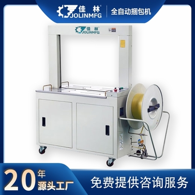 包裝設備產品信息咨詢服務 提升企業包裝效率與競爭力的關鍵